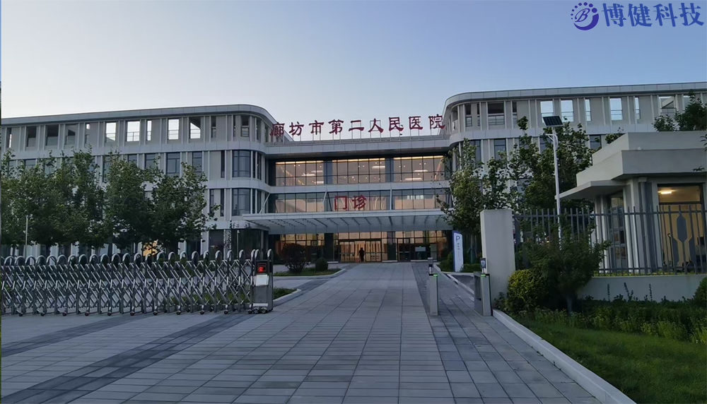 廊坊市第二人民醫(yī)院物資/財務(wù)/人力/dip/病案等軟件系統(tǒng)采購